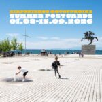 «Summer Postcards» | Καλοκαιρινός διαγωνισμός φωτογραφίας από την esp+ «Summer Postcards» | Καλοκαιρινός διαγωνισμός φωτογραφίας από την esp+