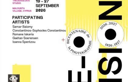 RE-VISIONS | Διεθνές καλλιτεχνικό πρόγραμμα φιλοξενίας σύγχρονης φωτογραφίας