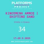 Platforms Project 2026 | Shifting Sand