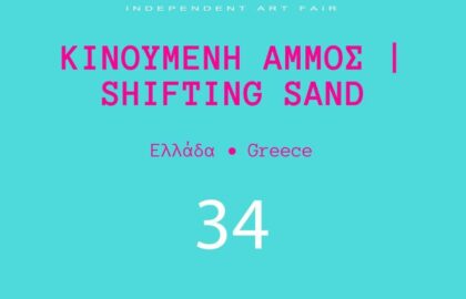 Platforms Project 2026 | Shifting Sand