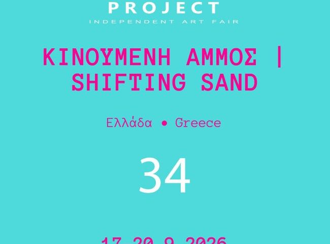Platforms Project 2026 | Shifting Sand