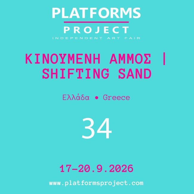 Platforms Project 2026 | Shifting Sand