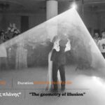BlackBox Photography | «Η γεωμετρία μια πλάνης» ομαδική έκθεση φωτογραφίας BlackBox Photography | «Η γεωμετρία μια πλάνης» ομαδική έκθεση φωτογραφίας