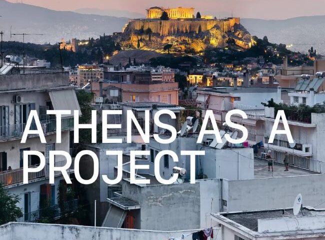«Athens as a project» | παρουσίαση του βιβλίου των Γιώργη Γερόλυμπου και Πλάτωνα Ησαΐα