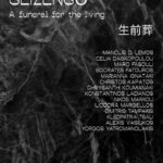 Seizenso, A Funeral for the Living | Ομαδική έκθεση στην γκαλερί CAN
