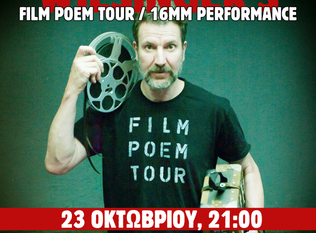 Photometria Photography Center (PPC) | «FILM POEM TOUR» του Telemach Wiesinger: Μια 16mm κινηματογραφική performance