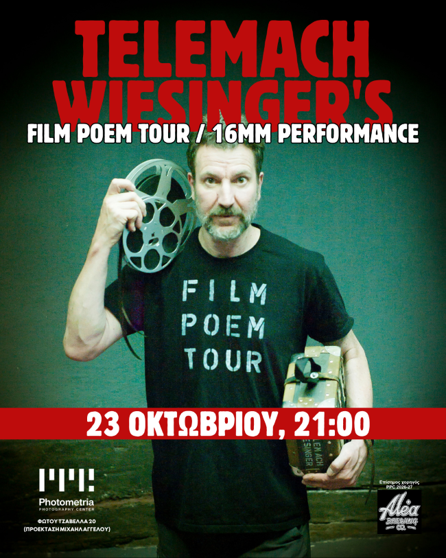 Photometria Photography Center (PPC) | «FILM POEM TOUR» του Telemach Wiesinger: Μια 16mm κινηματογραφική performance