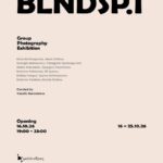Blind Spot | Ομαδική έκθεση φωτογραφίας σε επιμέλεια Βασίλη Γεροντάκου Blind Spot | Ομαδική έκθεση φωτογραφίας σε επιμέλεια Βασίλη Γεροντάκου