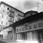 MOMus | έκθεση φωτογραφίας – το Αλκαζάρ μέσα από τις φωτογραφίες του Pete Marifoglou