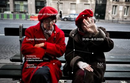 Λουκάς Βασιλικός | Six Degrees Of Separation – έκθεση φωτογραφίας