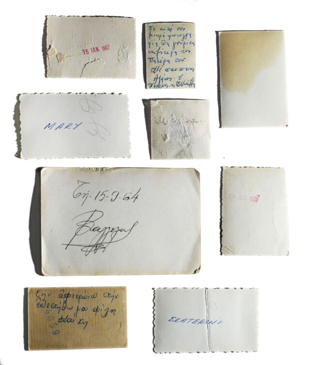 Aimilia Balaska - Dotter Aimilia Balaska - Dotter