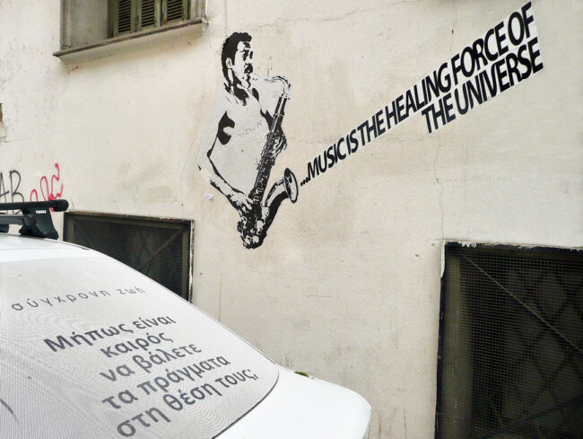 Δημήτρης Θεοδόσης