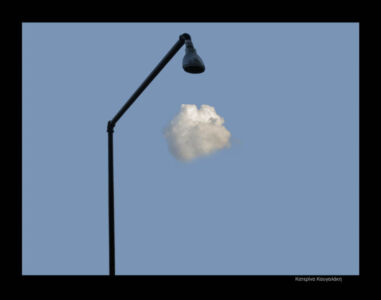 Κατερίνα Καυγαλάκη