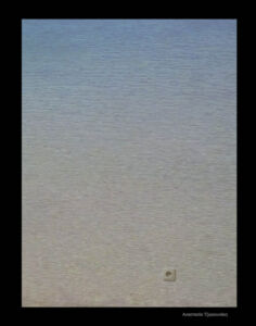 Αναστασία Τζιγκουνάκη