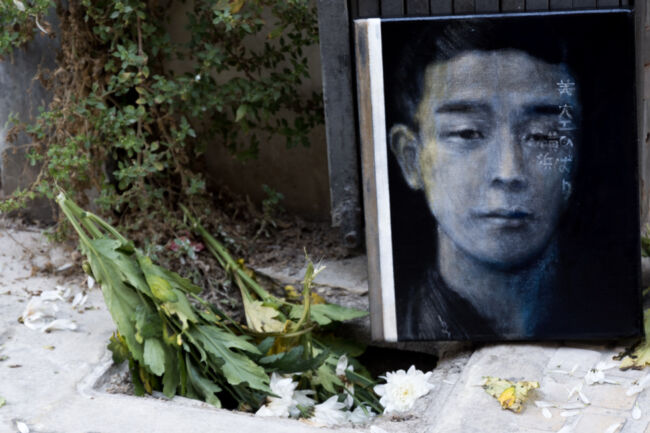 Δήμητρα Κίτσιου - Kodoku