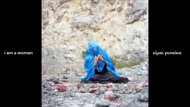 Από το έργο "Mute"