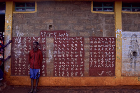 Αθηνά Πέρκα