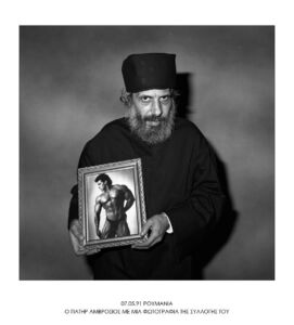 Γιώργος Δεπόλλας - Από τη σειρά ΑΝΕΚΔΟΤΑ ΝΤΟΚΟΥΜΕΝΤΑ