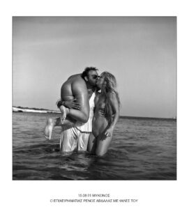 Γιώργος Δεπόλλας - Από τη σειρά ΑΝΕΚΔΟΤΑ ΝΤΟΚΟΥΜΕΝΤΑ