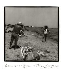 Γιώργος Δεπόλλας - Από τη σειρά ΣΤΗΝ ΠΑΡΑΛΙΑ