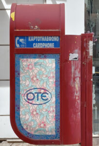 Ντάνος Τσαντιράκης