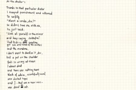 Γεωργία Πονηράκου