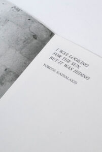 Γιώργος Καψαλάκης