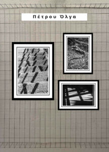 Πέτρου Όλγα