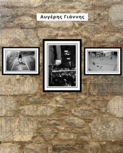 Αυγέρης Ιωάννης