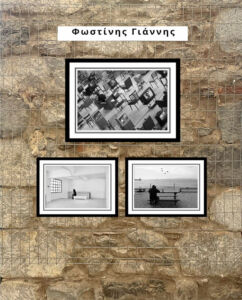 Φωστίνης Γιάννης