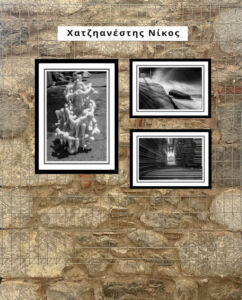 Χατζηανέστης Νίκος