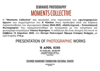 Moments Collective