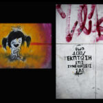 Αλέκα Τσιρώνη - Θέσεις