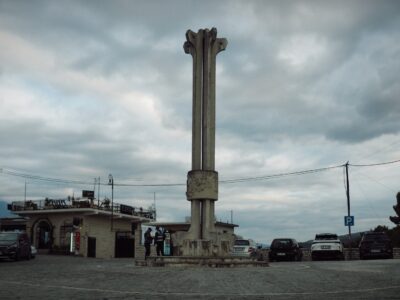 Μένη Σεϊρίδου - Μπεράτ