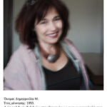 Αλέκα Τσιρώνη - Στοιχεία ταυτότητας