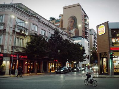 Μένη Σεϊρίδου - Τίρανα