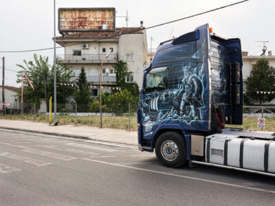 Βασίλης Νεμπεγλεριώτης