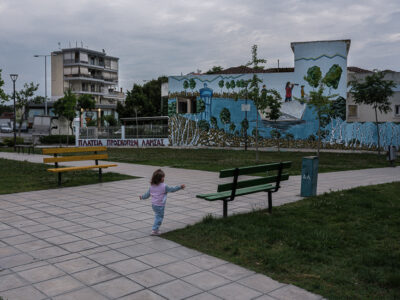 Βασίλης Νεμπεγλεριώτης