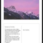 Μανταλένα Γεωργάτου