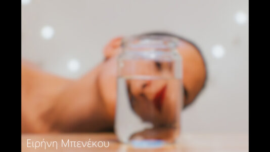 Ειρήνη Μπενέκου