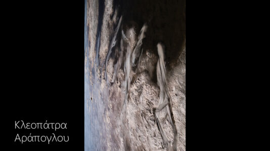 Κλεοπάτρα Αράπογλου