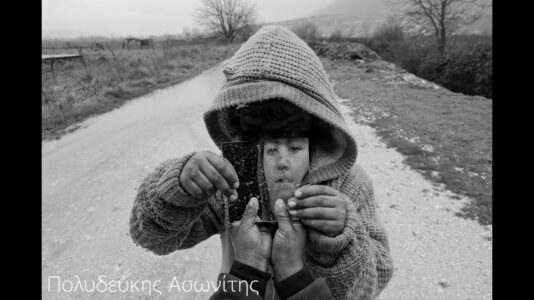 Πολυδεύκης Ασωνίτης