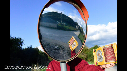 Ξενοφώντας Δρόσος