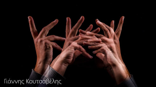 Γιάννης Κουτσαβέλης