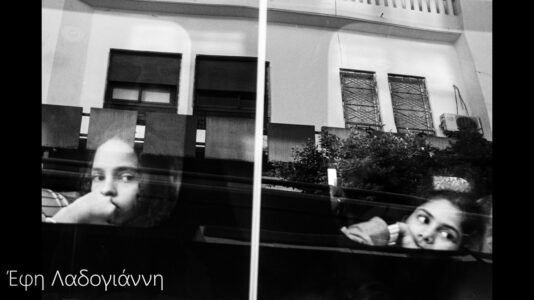 Έφη Λαδογιάννη