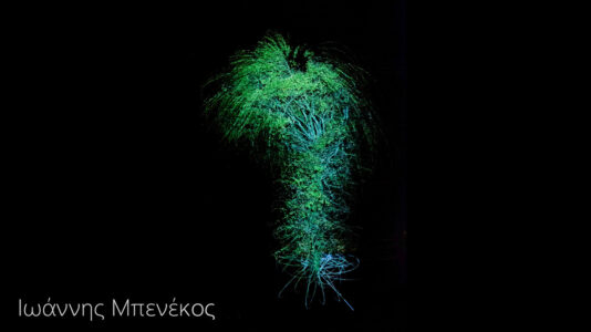 Ιωάννης Μπενέκος