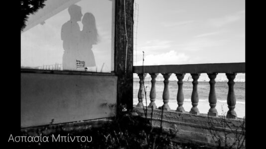 Ασπασία Μπίντου