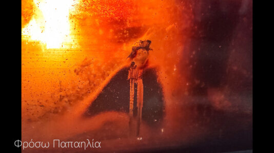 Φρόσω Παπαηλία