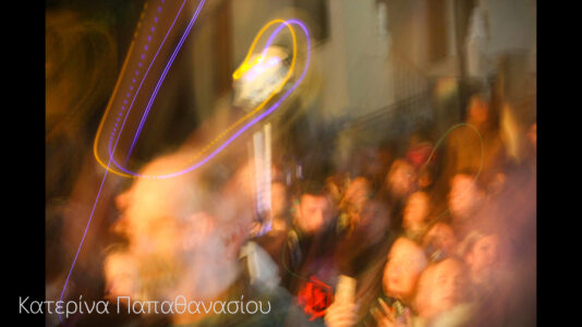 Κατερίνα Παπαθανασίου