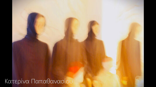 Κατερίνα Παπαθανασίου